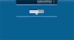 Desktop Screenshot of institute.kfsc.edu.sa